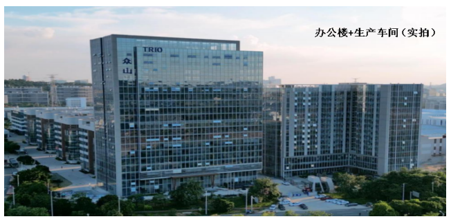 办公楼+生产车间(实拍)