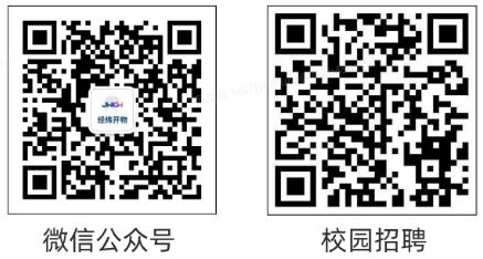1758261712904789.png qrcode: http://weixin.qq.com/r/mp/DiMmPsjElJXrrYxd93Yc qrcode: https://jwkaiwu2.zhiye.com/campus
