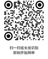 qrcode: https://xiamen-honglu.m.zhiye.com