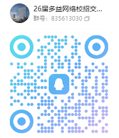 qrcode: https://qm.qq.com/q/NbCvczZUU8