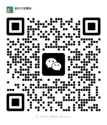 qrcode: https://u.wechat.com/ELEjVDJmXAKFJaTszcTeK1M