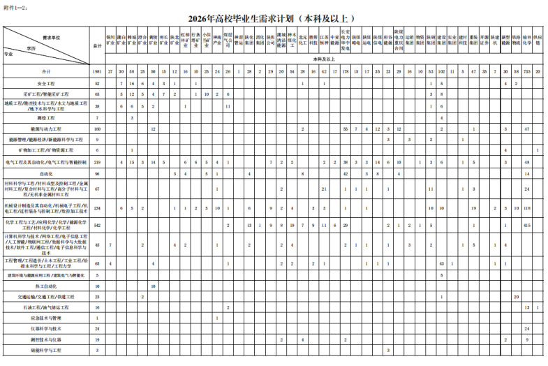 1760201058248667.png 图片