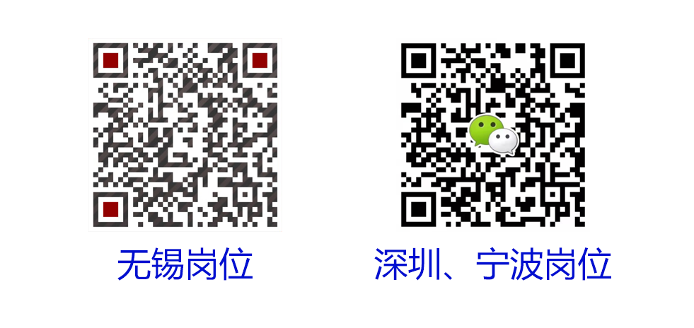 <p>无锡岗位深圳、宁波岗位</p>