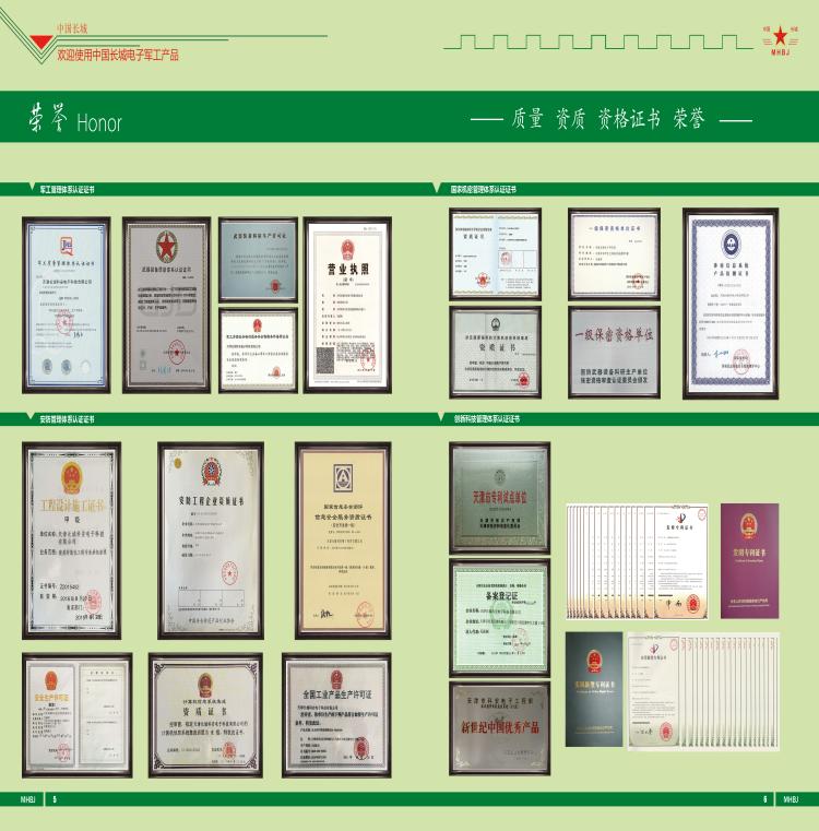 <p>中国长城</p> <p>欢迎使用中国长城电子军工产品- uuununu- </p> <p>罕Honor一质量资质资格证书荣誉一</p> <p>国</p>  <table> <tr><td colspan="7">车工量理体系认呢证节 国林座管动体和电节</td> </tr> <tr><td colspan="7">t保保电国电目品家务国际服际服车产目网社 BA三E四 2  单与月中国业民业团 6正国车客公证信款 营业执照 1限公电 车 2“C QI 一般保密资格单位O 电费装书 晰州nn mugliage业国的业设重员公值安防管理体悉认凌老书 创新平生酒体系正节</td> </tr> <tr><td colspan="7">广 OI工程炎诗施工医务 安财工程金业炎质证书 天津台告利试点单位</td> </tr> <tr><td colspan="4">万配吉儿事卡a甲臣 世现安全局分量理证 Ui 5电小中城 </td> <td></td> <td></td> <td> 0中,</td> </tr> <tr><td colspan="3"> 国 2</td> <td></td> <td></td> <td></td> <td>空明专闲证书</td> </tr> <tr><td colspan="7">年电I正卡206圣案理记证 I中物花护 C ∞ [. 生肌iMn业  01 1中</td> </tr> <tr><td></td> <td></td> <td colspan="5"></td> </tr> <tr><td colspan="7">  .....T网AE国工业产品生产许可证王中品品开开En 服 新世纪中国优秀产品1i.luui 一</td> </tr> <tr><td colspan="7">Na,</td> </tr> </table>