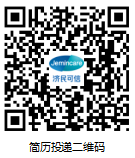 qrcode: https://app.mokahr.com/m/campus-recruitment/jemincare/78316