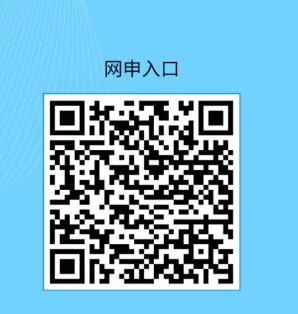 qrcode: https://recruit.cscec.com/recruit#/index?contract_unit=32048699&company_id=1873