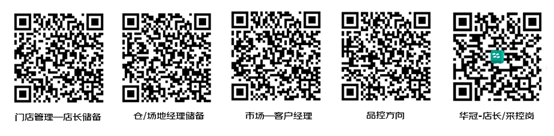 qrcode: http://campus.jd.com/api/wx/position/index?type=present#/details?type=present&id=6583 qrcode: http://campus.jd.com/api/wx/position/index?type=present#/details?type=present&id=6565 qrcode: http://campus.jd.com/api/wx/position/index?type=present#/details?type=present&id=6599 qrcode: http://campus.jd.com/api/wx/position/index?type=present#/details?type=present&id=6609 qrcode: https://joyspace.jd.com/share/sbPhsmgBav2IQPthaOO8?sharedId=F0gWYWX5NMrfUz