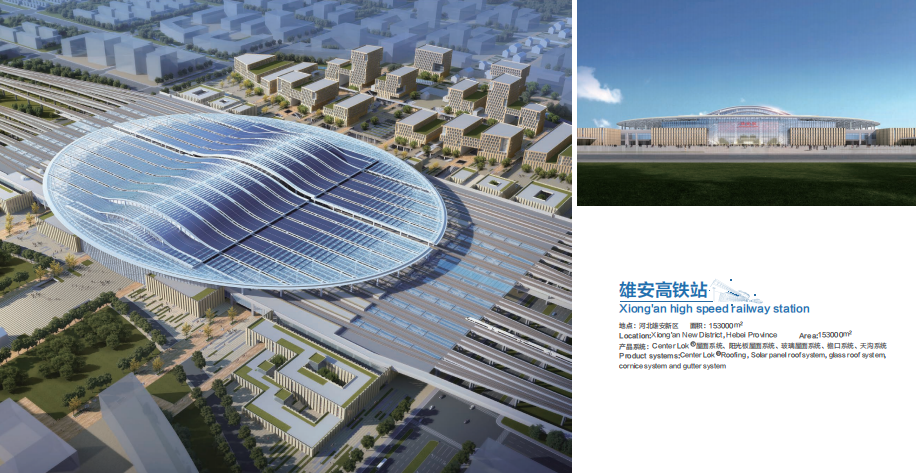 <p>雄安高铁站</p> <p>Xiong'an high speed railway station</p> <p>地点：对北墙安新区</p> <p>L ocationXiong'an New Disrict, Hebei Province</p> <p>R:153000m?</p> <p>产晶系统：CaniarLck®室m系施、闭光根星理不能、装璃星理系统。冁口系梳、天沟系统</p> <p>Area:153000m2</p> <p>Padnst syslmscomner Lk Pnong Scr pmnmrofsysm, gsroed yrdemn</p> <p>cornicesyrstem and gumer sysem</p>
