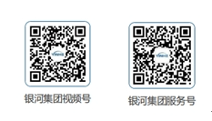 骂驶到汪当占银5银河集团服务号