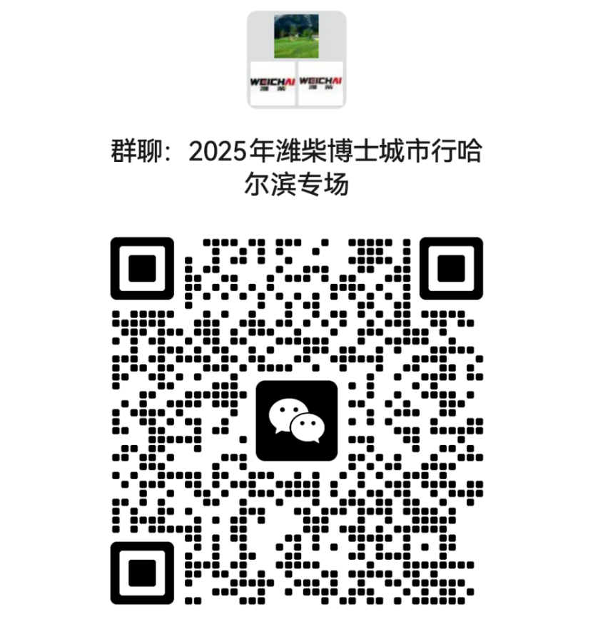 qrcode: https://weixin.qq.com/g/AQYAAG4TNiovvlW48rZ8DsGS1JfveF7E4xPvG-OZhNuZJtV-gy_mRb5ZQNcrzkIS