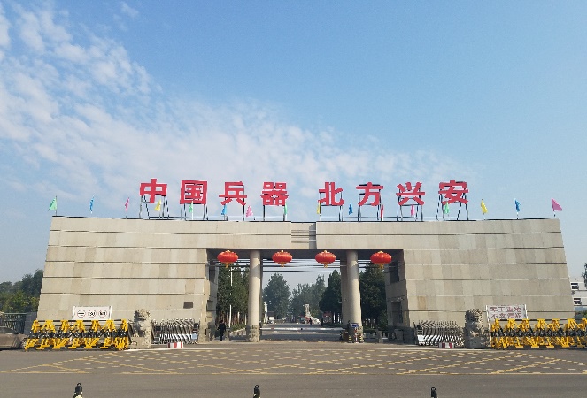 <p>中国兵器北因学安</p> <p>1</p> <p>小车强提</p> <p>I6FA</p> <p>WrYEn</p>