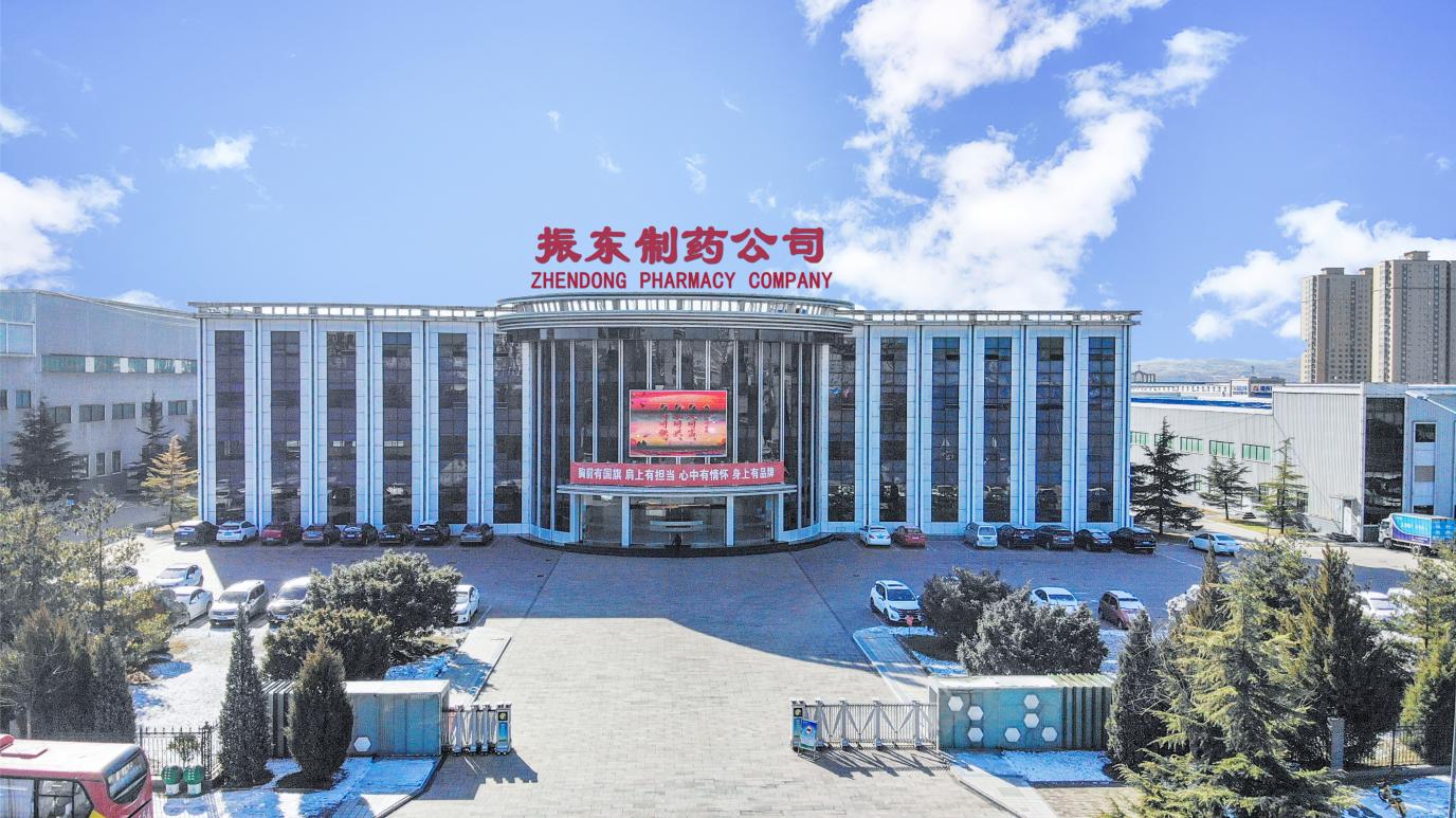 <p>振东制药公司</p> <p>ZHENDONG PHARMACY COMPANY</p> <p>购前有国旗肩上有担当心中有情怀身上有品牌</p>