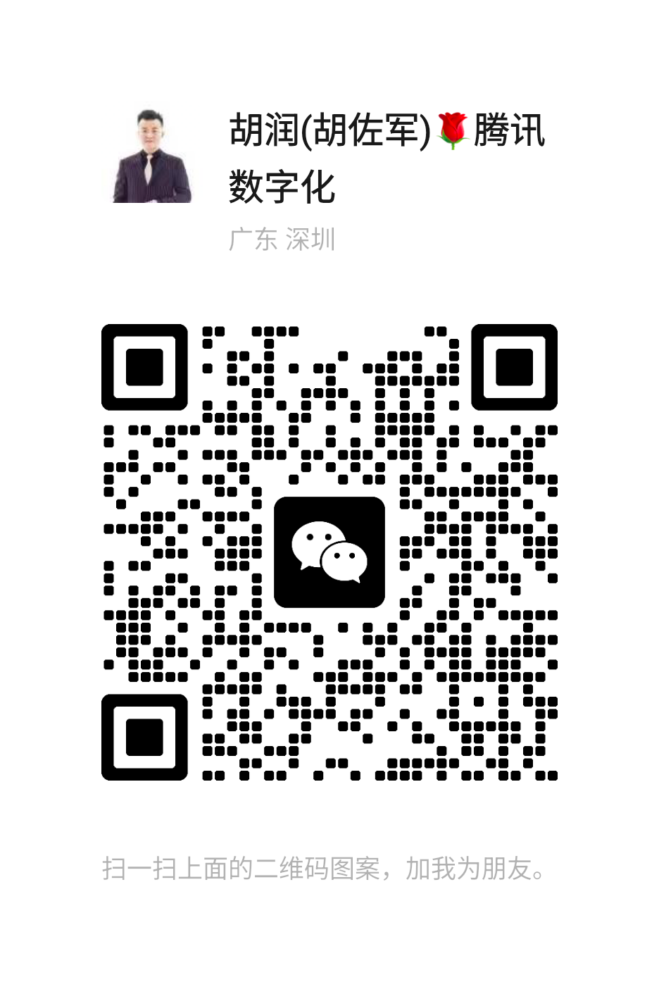 qrcode: https://u.wechat.com/MMMYZKxapX3HB1BsSgFCFKo?s=2