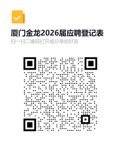 qrcode: https://doc.weixin.qq.com/forms/AN4ASweGAAgABAAMAaTAA0CN31ReVfnPf