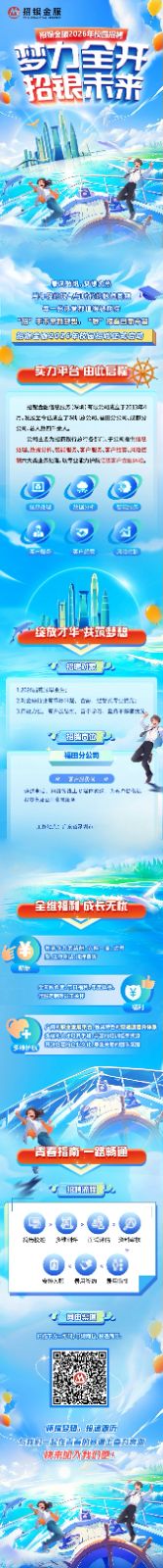 <p>招银金服</p> <p>梦力国</p> <p>电保全服2026年2品牌</p> <p>招银未米</p> <p>零ZNHRre</p> <p>1G5</p> <p>三一以湘建汽店</p> <p>图：志苏平物营出国”程日3道</p> <p>招7全2006年的出出式司</p> <p>美力平台由此房程</p> <p>东出全3有电分司电送73年元</p> <p>2，8区北今国表止了有以公以、田分S电、2事对</p> <p>公间EA新门-北Aa</p> <p>北特业名大国药防门会行各关汽十汉电电大连型</p> <p>为城政传银外、实时制、实户制光、家产作车4电日</p> <p>统汽汽成业务安.以专业门汽业体3产出电民收</p> <p>a</p> <p>MN24</p> <p>出UI4</p> <p>N</p> <p>1一05</p> <p>买止经营</p> <p>301</p> <p>终质才华共道鲜店</p> <p>招电动品</p> <p>12元4甲业:</p> <p>中入宏自定作利期、白出世人专护</p> <p>广e电区W.A18、RISEEX</p> <p>招位</p> <p>福田分公司</p> <p>TPNR4吃</p> <p>#--.H国SAL9UPRE北ACA车</p> <p>南可#E院</p> <p>工房二家乐面3i</p> <p>全维福成长无放</p> <p>￥</p> <p>办江停中国务</p> <p>IIAN-OR</p> <p>牛</p> <p>全EA日有N定TL心</p> <p>NNETT</p> <p>士</p> <p>I</p> <p>SUJRTU-ETUC2</p> <p>国明专专总营作件改公业分卷美后件体票</p> <p>SBHR</p> <p>HFEEHLCROA##GXE</p> <p>古香指南一路畅鱼</p> <p>RMLE</p> <p>MwRE</p> <p>8峰件</p> <p>1446</p> <p>aa衣</p> <p>E</p> <p>中R入E</p> <p>用河号内</p> <p>529</p> <p>国由集厂</p> <p>F天二机国汽OP香1</p> <p>师省配锁的速质行</p> <p>安们内一国自点一的领建上-内市室</p> <p>牌来创源法的园工</p>