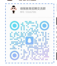 qrcode: https://qm.qq.com/q/p0PjUUVscM