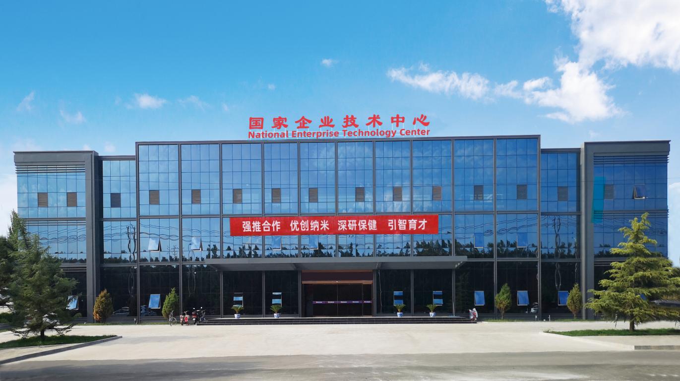 <p>A</p> <p>国家企业技术中心</p> <p>National Enterprise Technology Center</p> <p>强推合作 优创纳米深研保健 引智育才</p>