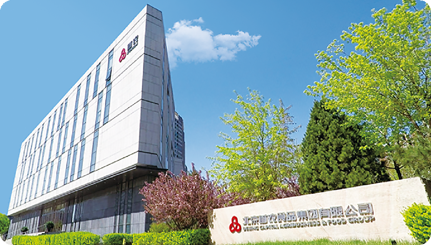 <p>Ay</p> <p>北京精品集团自限公司</p> <p>TdGRTLLCR0988038397CR0UP</p>