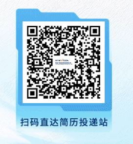 扫码直达简历投递站