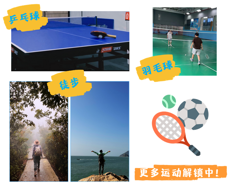 <p>乒乓球</p> <p>2章</p> <p>JHS</p> <p>羽毛球</p> <p>徒步</p> <p>更多运动解锁中！</p>