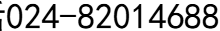024-82014088
