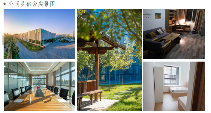 <p> 公司及宿舍实景图</p>  <table> <tr><td>中</td> <td>1F 4 i 。小.</td> <td colspan="3">王D ...</td> </tr> <tr><td colspan="2"></td> <td colspan="3"></td> </tr> <tr><td colspan="3">X!. 店</td> <td></td> <td></td> </tr> <tr><td colspan="3">N 山 生 业</td> <td></td> <td>I</td> </tr> </table>
