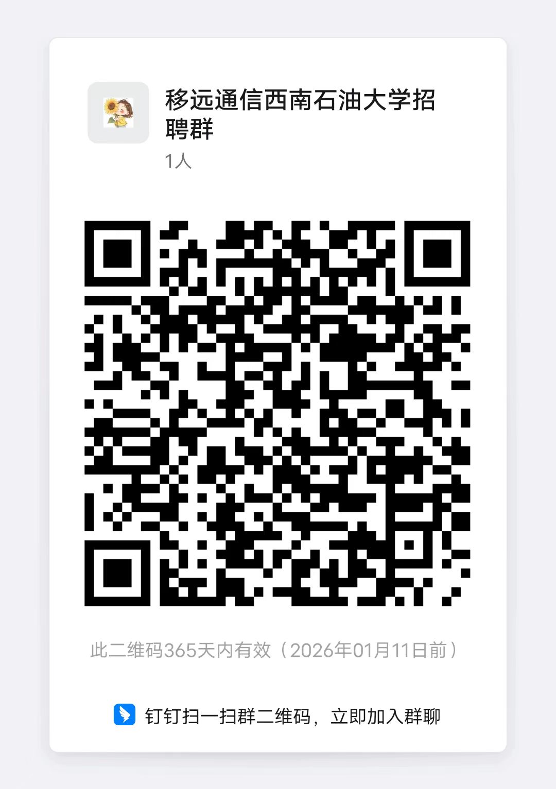 qrcode: https://qr.dingtalk.com/action/joingroup?code=v1,k1,Duy5GMDhhuudPWFXmbGHgP+hG848duV0u8I/0JcsGOQ=&_dt_no_comment=1&origin=1
