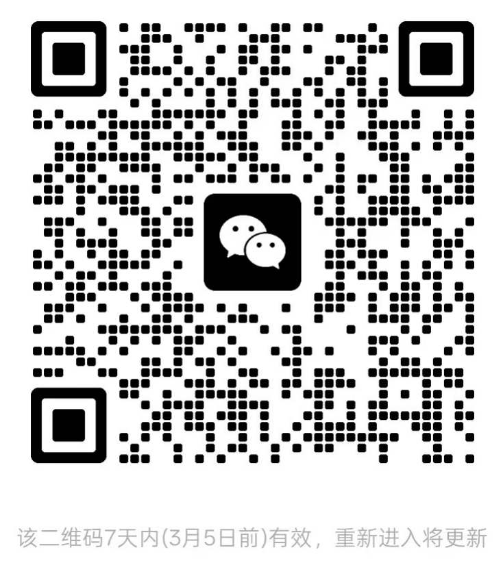 qrcode: https://weixin.qq.com/g/AQYAAGY6CowbnJtnUSmTNFvK0tQUXs7JjgvqhaSfklOd49jtKRgCYPEvu-fI93Uq