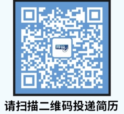 请扫描二维码投递简历
