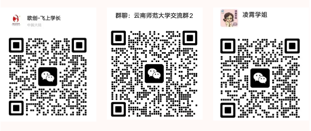 qrcode: https://weixin.qq.com/g/AwYAAE2DDXMGXP5x3m_qQ9nwF_1RELc8KIhJTW4hfwvWSQpaLoUtSDOyF2GxOIEp qrcode: https://u.wechat.com/MOcwwOR0rmgaVWGO0vw16rM?s=2 qrcode: https://u.wechat.com/EL8ZIL6qxBlCYh5xCI_kU9s?s=2